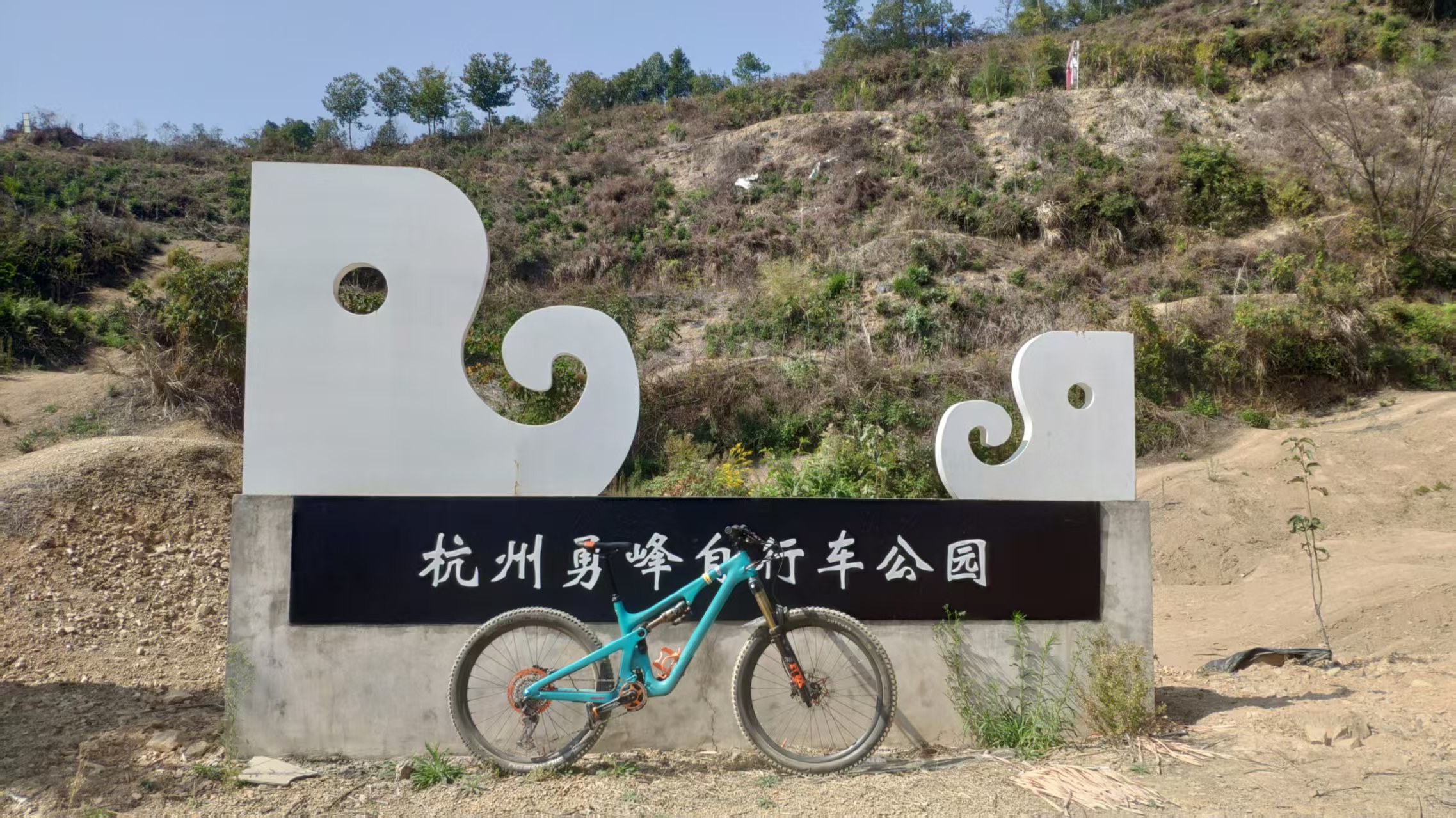 骑行记录照片